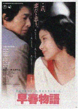 末日村庄电影完整在线观看