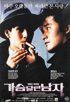 末日村庄电影完整在线观看
